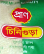 Pran Chinigura Rice
